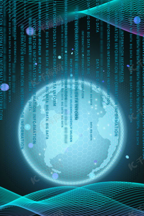 科技地球光效藍色科技背景圖片免費下載 千庫網