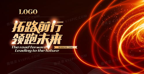 炫酷科技背景1 1背景圖片下載 9450x4831像素jpg格式 編號(hào)1pyfrpdd1 圖精靈