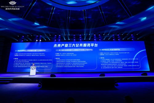 未來科技城攜手加速科技 共建集成電路測(cè)試公共服務(wù)平臺(tái)