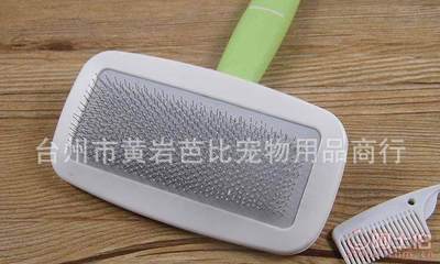 芭比寵物梳子大號 專業梳毛，呵護愛寵