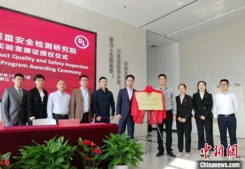 臺州智能馬桶產業開辟對美出口新通道，加速“中國智造”出海