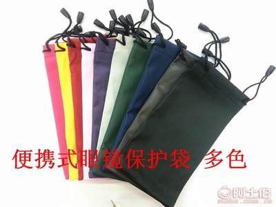 旅行收納新選擇 多色防水布眼鏡袋，便捷多用打造出行亮點