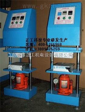 手動(dòng)壓片機(jī)手動(dòng)壓片機(jī) 智能制造網(wǎng)