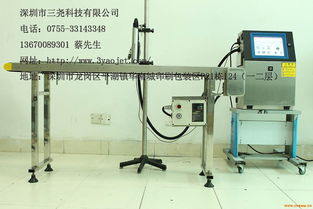 68s油墨打碼機(jī) 噴碼機(jī)種類 深圳東莞的噴碼打碼廠家,保修1年,噴頭包3年 廠價(jià)直銷